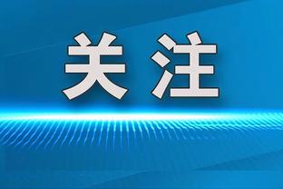 詹姆斯过去5场：场均29.6分8.2板8.2助 命中率63%三分命中率51%